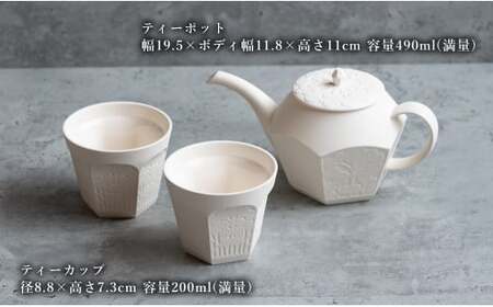 【切り紙文様のレリーフ】有田焼 樹葉蕾花 計14点セット【ワークショップワイズケイ】 切り紙作家「矢口加奈子」とのコラボ ギフトにもおすすめ 皿 カップ マグカップ ボウル レスト セット A240-5