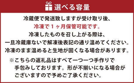 にこにこセット 豚まん 角煮まん 各2個 セット 計4個 中華 中華まん 台湾 惣菜 おやつ 手包み