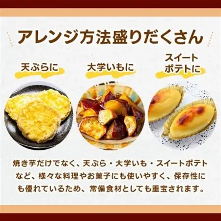 熊本県産 さつまいも 紅はるか 5kg(益城町)【1613652】
