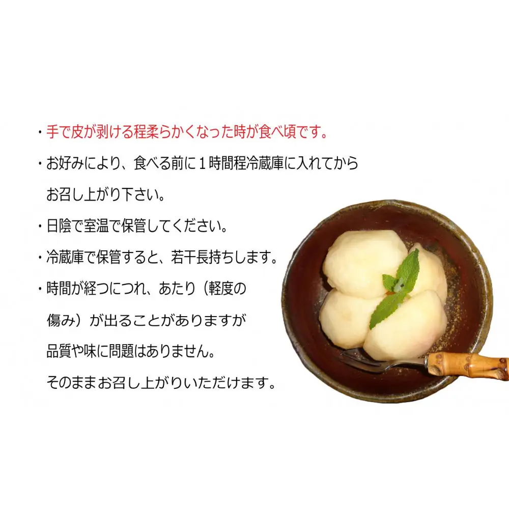【先行予約】ふるさと納税 岡山市 桃 6-7個（約1.8kg）万と美桃園