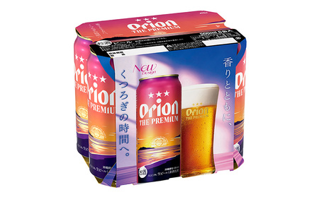 ビール【オリオンビール】オリオン ザ・プレミアム 「500ml×24缶」計12000ml