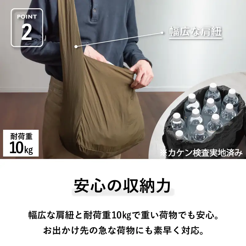 ノマドスリング（グレー）