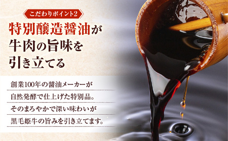 【 5営業日以内に発送 】 黒毛姫牛 贅沢 旨味 牛丼 30食 パック K258-005_04 肉 牛肉 惣菜 総菜 スピード配送 最短 すぐ届く お急ぎ