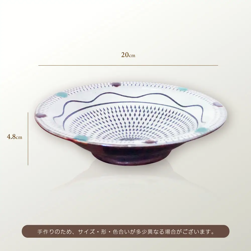 【小石原焼 まるた窯】三彩飛鉋リム鉢 C25