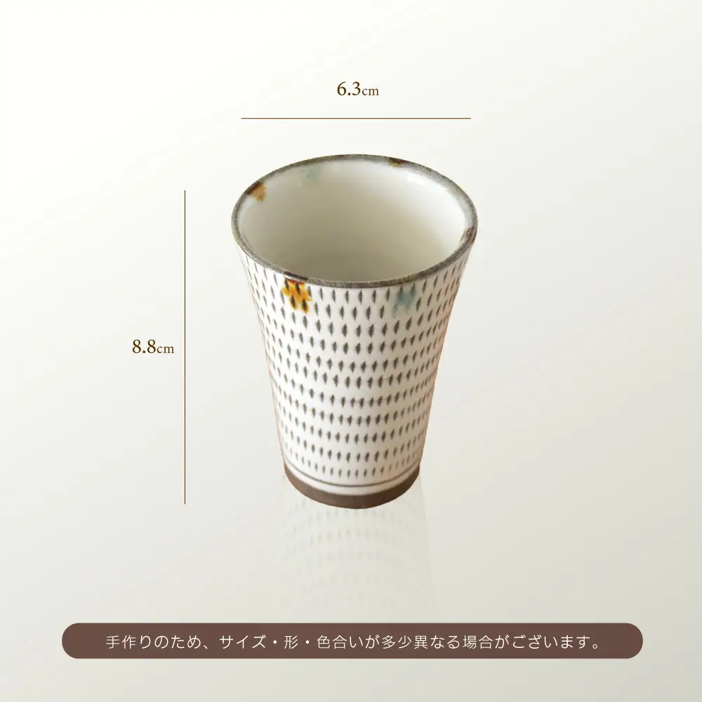 【小石原焼 まるた窯】三彩 ショートカップ 2個セット C26