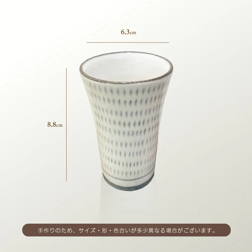 【小石原焼 まるた窯】白釉 ショートカップ 2個セット C27