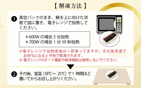 老舗日本料理店が作る「福井名物 焼さば寿司」 2本 [A-085003]