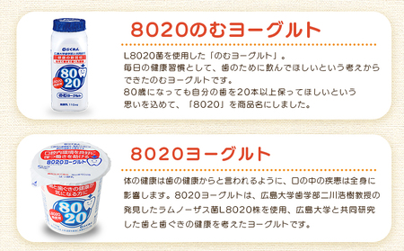 ＜夕しぼり牧場の風セット＞ 6種類 詰め合わせ 詰合せ 詰め合せ 牛乳 ヨーグルト プリン 産地指定 愛媛県産 飲むヨーグルト 乳製品 鮮度 おいしい 朝食 スイーツ らくれん 四国乳業株式会社 愛媛県 西予市【冷蔵】『1か月以内に順次出荷予定』OSN0001