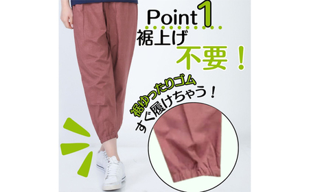 【広島米寿記念品選定】もんぺ4色セット レディース（和風無地綿100％）＜3Lサイズ＞ No.1089-04