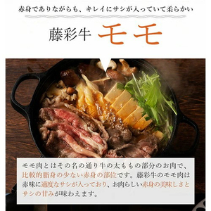 【フジチク】くまもと黒毛和牛 藤彩牛 厳選3種 国産 黒毛和牛 熊本県認定ブランド バラ カルビ モモ ロース 焼肉用 BBQ すき焼き しゃぶしゃぶ 鍋 各200g 計600g ギフト お祝い お礼 プレゼント 贈答品 お取り寄せ 牧場直送