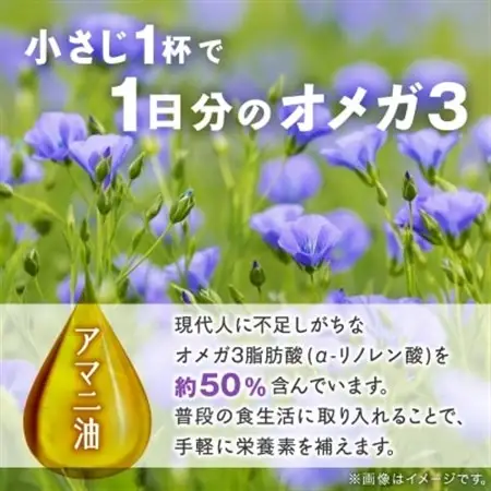 亜麻仁オイルギフト(F-32N)【1200756】