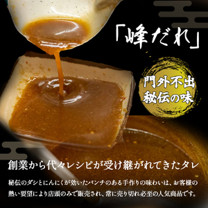 大人気焼肉屋さんのご家庭で簡単！モツ焼き肉セット1600g　Amu-A04 ホルモン もつ 国産 焼肉 国産ホルモン 牛ホルモン もつ鍋 焼肉 ビール牛焼肉 牛肉焼肉 ホルモン焼肉 国産焼肉