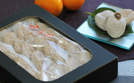 信州 の 特産品 市田柿 贈答用 化粧箱 700g ＜2027年1月中旬～1月末発送＞ |長野県 飯田市
