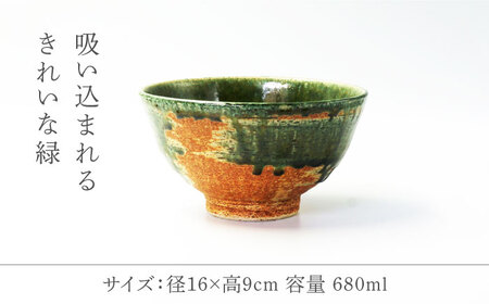 【美濃焼】 織部流し 丼 【不動窯】食器 どんぶり 織部[MAR039]