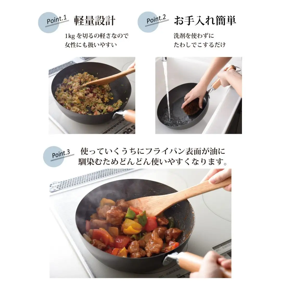 eNグローコートフライパン24cm IH対応 燕三条 鉄フライパン 軽量 高耐久 防さび アーネスト キッチン