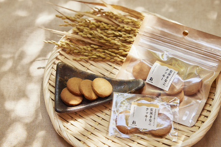 食べ比べ 8枚クッキー2種「いちご＆きな粉 」各10袋計20袋 贈り物 プレゼント なら 26-009