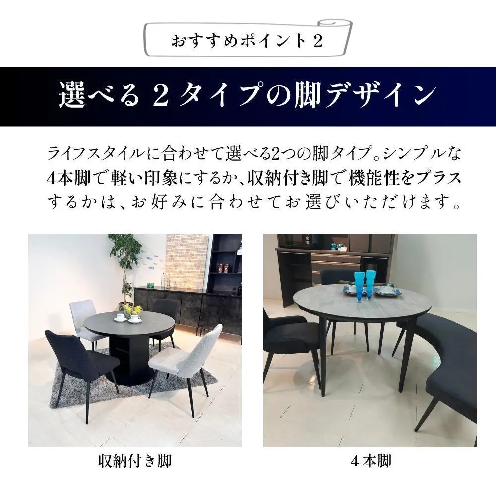【ロックグレー】ダイニングテーブル 円卓 単品 大理石風 幅105cm 4人掛け シェリー 食卓テーブル