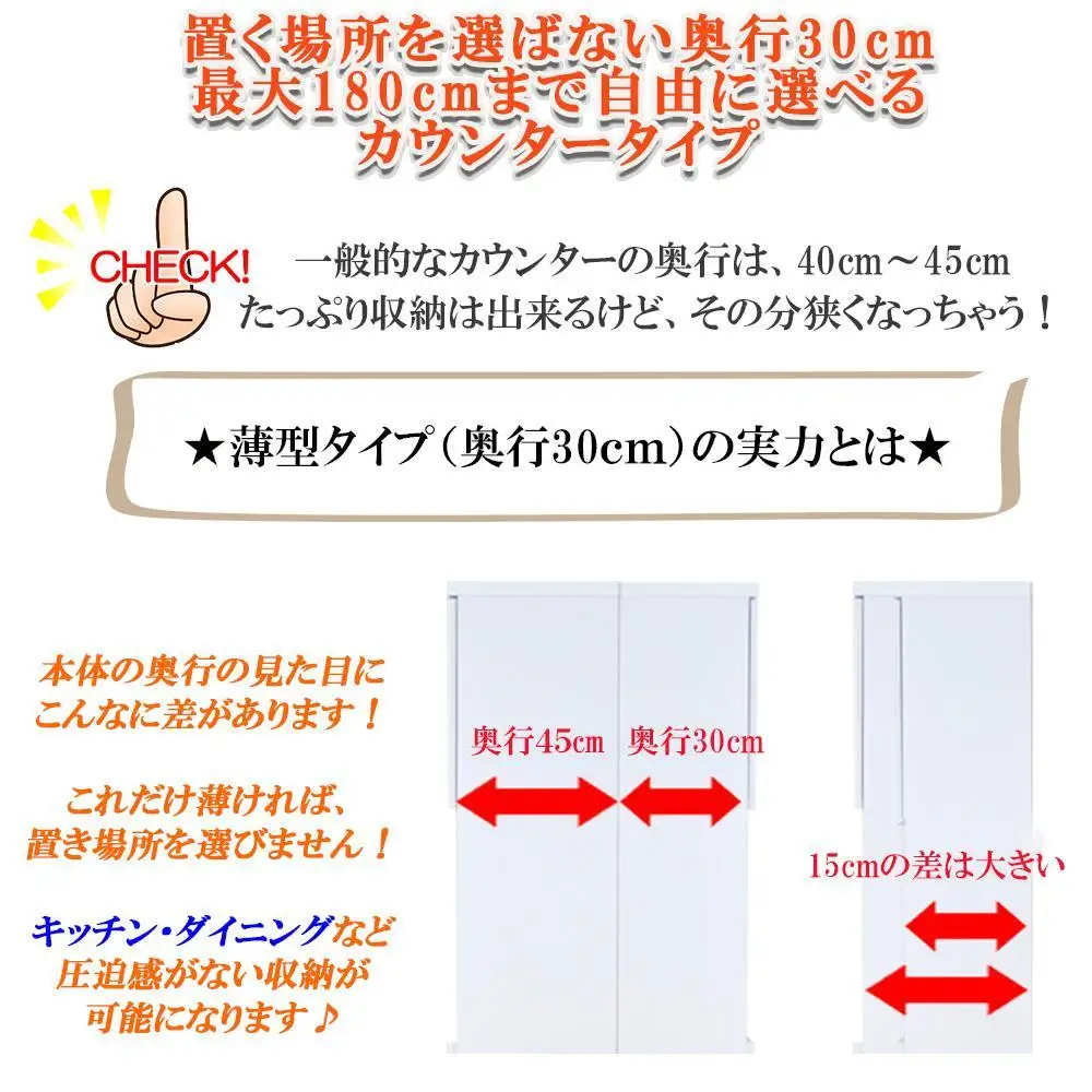 カウンター下収納 引き出し 奥行30 幅130cm カウンターテーブル ランドリー収納 キッチンカウンター 薄型 国産 ミラノ