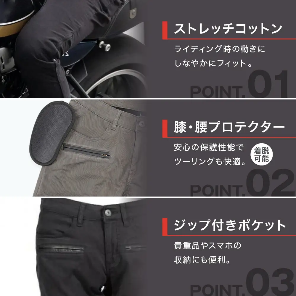 【デグナー】メンズコットンパンツ [DP-32] ブラック ＜Lサイズ＞｜京都 バイクギア 人気ブランド レザーアイテム バイク