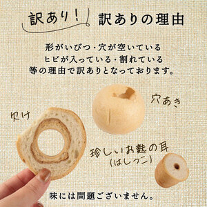 麩 焼き麩 訳あり 4種 詰め合わせ 味噌汁 すき焼き 麩 麩 麩 麩 麩 父の日 miyamura008