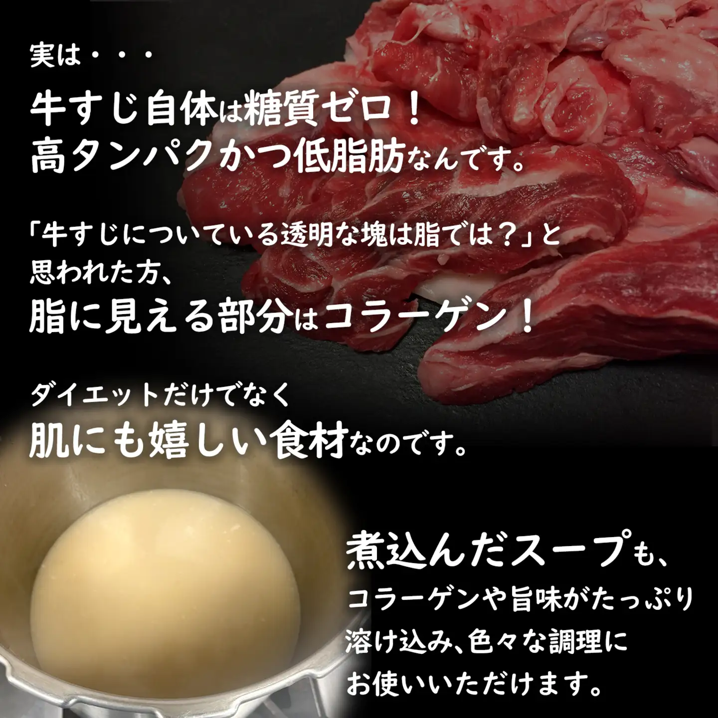 K2569 常陸牛すじボイル 250g×4 スープ1パック ＜茨城県共通返礼品＞【常陸牛 牛 牛すじ カレー 贅沢 牛肉 スープ 煮込み おでん】