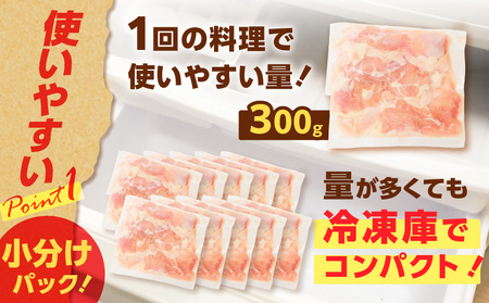 【国産】鶏モモ（うす塩）3kg K025-012_05 肉 鶏肉 冷凍