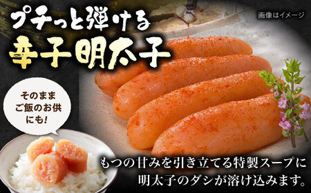 【牛もつ２倍！】【ご家庭用】 博多明太もつ鍋（醤油味）3人前 [VEC011]