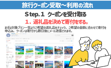 【沖縄市】しろくまツアーで利用可能なWEB旅行クーポン （3万円分） 沖縄旅行 観光 ツアー トラベルクーポン 電子クーポン 30000円 沖縄市 / 株式会社ホワイト・ベアーファミリー [BCAV004]