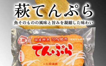 萩かまセット【化粧箱入】