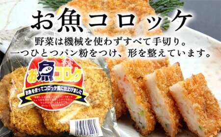萩ごぼう巻セット【化粧箱入】