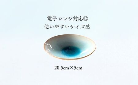《萩焼》ソライロ 鉢   GA5-629