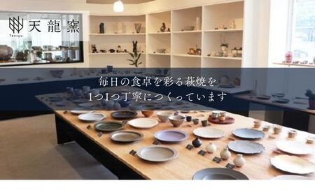 《萩焼》ソライロ ペア鉢   GA5-43P