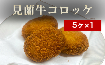 道の駅 萩往還 人気レストラン 「玄」オリジナルセット 金 2人前