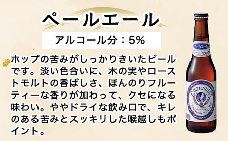 萩往還ギフトシリーズ／チョンマゲビール×見蘭牛セット