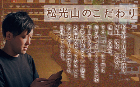 しのぎ組湯呑（粉引紫）