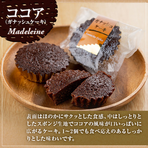 【0093809a】マドレーヌ！プレーン味、ココア味、バナナ味(各5個・合計15個) 焼き菓子 洋菓子 お菓子 スイーツ おやつ 贈答【吉川菓子店】