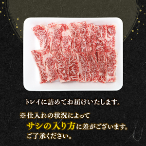 知多牛響 焼肉用 カルビ 1.25kg (250g×5) 知多牛 有限会社寿屋精肉店