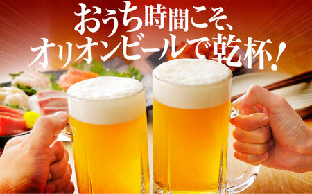 オリオンビール オリオン サザンスター 350ml×24缶 (6缶パック×4)  BCDD010