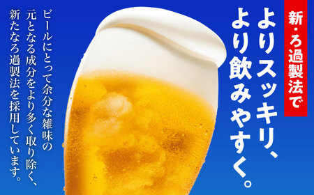 オリオンビール オリオン ザ・ドラフト ギフトセット  BCDD016(350ml×12缶)