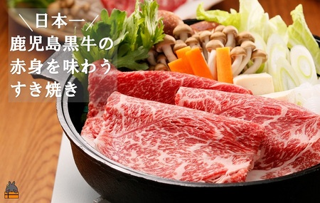 《和牛日本一獲得》5等級 これが!!鹿児島黒牛定期便 （年間4回お届け） ( 5等級 黒牛 黒毛和牛 牛肉 鹿児島 日本一 全国和牛能力共進会 徳之島 奄美 鹿児島 ステーキ すき焼き 定期便 ウデスライス サーロイン カタロース リブロース JA食肉かごしま )