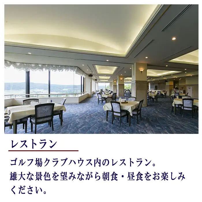 【 ゴルフ場併設のホテル 】 宿泊券 HOTEL NICC 長野国際カントリークラブ ツインルーム 1名1泊 （ 素泊まり ）6,000円宿泊利用券 複数口のお申込み可能 長野国際CC ゴルフ場 ホテル 旅行 宿泊 宿泊 旅行 チケット 体験 トラベル 観る 遊ぶ 食べる 泊まる ホテル 観光地 国内旅行 旅行券 宿泊券 平日 休日 自然 観光 スポーツ 長野県 飯綱町 [1943]