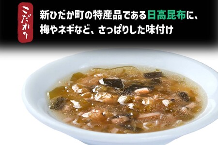  北海道産 日高昆布 かおる 旨塩 だれ 120g × 1本 静農ブランド 万能だれ たれ 肉 や 野菜 と一緒に ネギ 梅 瓶