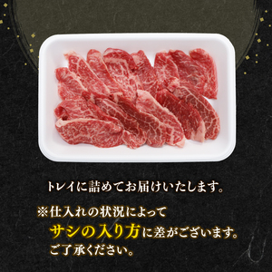 知多牛響 焼肉用 赤身 600g (300g×2) 知多牛 有限会社寿屋精肉店