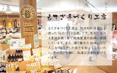 茂木産ゆずを使用！ 柚子塩だれ 210g×4本 保存料・着色料・香料不使用 | 塩だれ  塩だれ 塩だれ 塩だれ 塩だれ