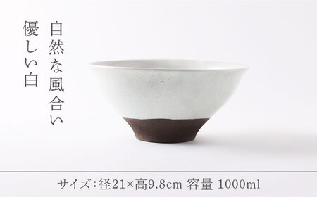【美濃焼】 粉引くし目 凜麺丼 【不動窯】食器 どんぶり 粉引 [MAR041]