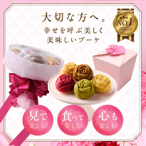  数量限定 バラのマドレーヌブーケ ベルレーヌブーケボックス(ピンク) 6個 レモン ヴァニラ 珈琲 紅茶 抹茶 ビーツ 焼菓子 スイーツ 手土産 誕生日 記念日 お祝い 着色料・保存料不使用 薔薇 花束 ランジェラ 静岡県 富士市 [sf002-429]
