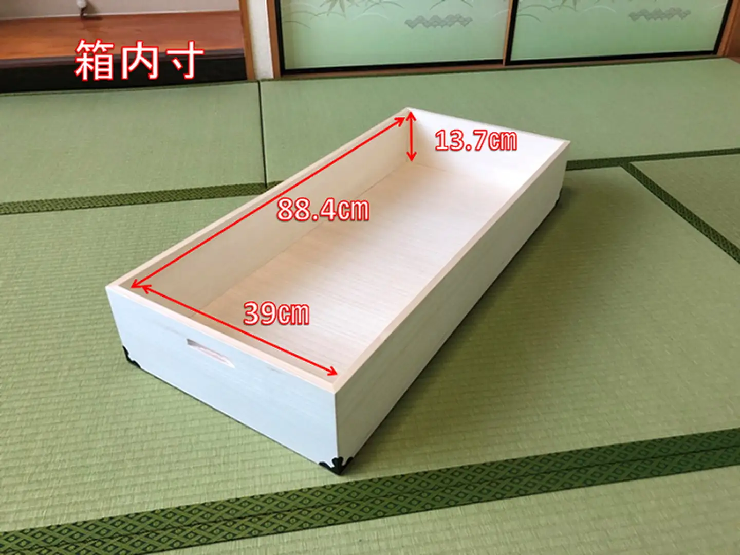 桐たんす 着物収納の定番 総桐衣装ケース1段：B545-002