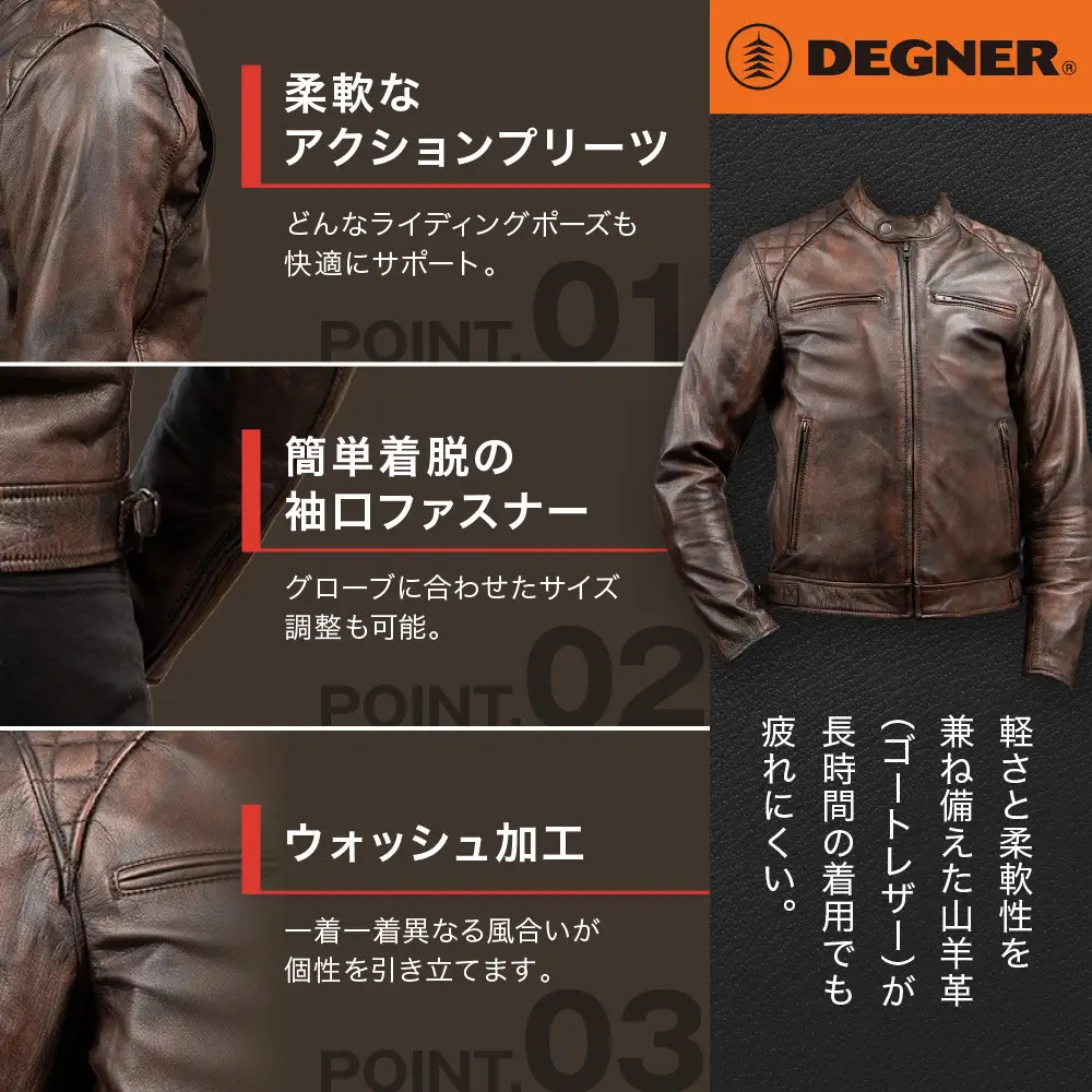 【デグナー】クラシックジャケット ブラウン [18SJ-6F]  ＜Lサイズ＞｜京都 バイクギア 人気ブランド レザーアイテム バイク
