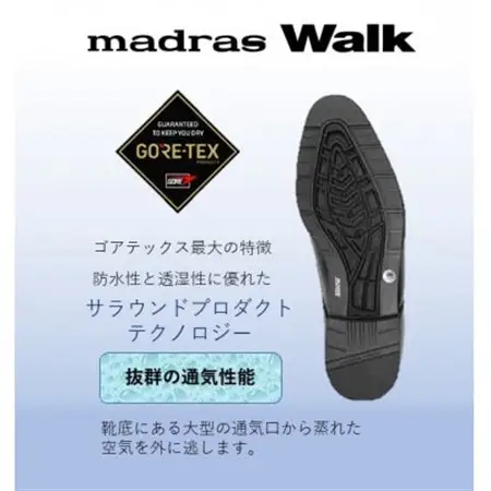ゴアテックス防水で雨でも安心・快適マドラスウォークの紳士靴 MW5630SA ブラック 25.5cm【1614314】