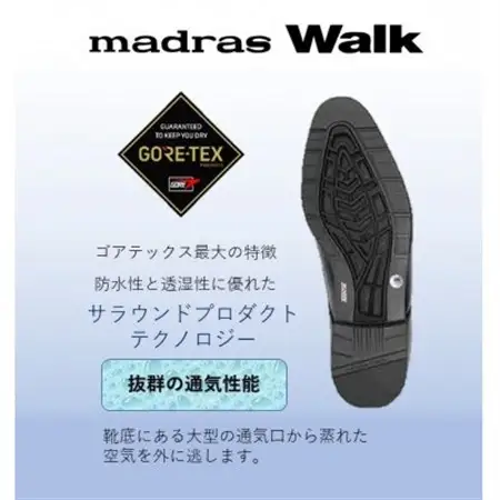 ゴアテックス防水で雨でも快適マドラスウォークの紳士靴 MW5630SA ダークブラウン 25.0cm【1614328】